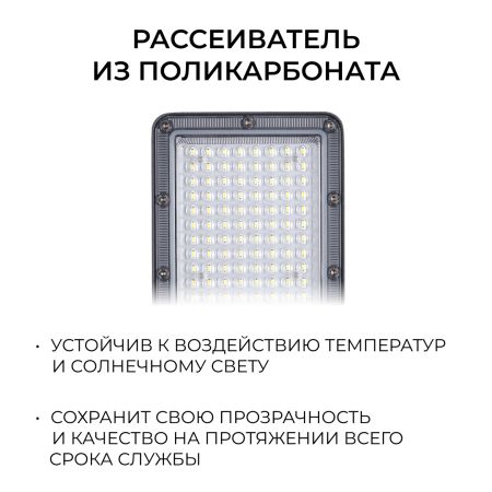 Уличный консольный светильник Apeyron 29-15