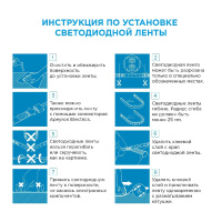 Светодиодная лента Apeyron 24В ПРО 18Вт/м smd2835 168д/м IP20 2000Лм/м 5м 6500К 00-300