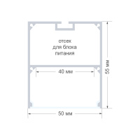 Профиль П-образный подвесной Apeyron ширина ленты до 40мм (рассеиватель, заглушки - 2шт) 08-25