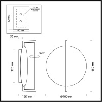 Настенно-потолочный светильник Odeon Light Lunar 7016/15WL