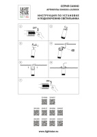 Трековый светильник Lightstar Canno Pro 304127