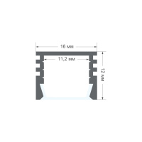 Профиль П-образный накладной Apeyron ширина ленты до 10мм (рассеиватель, заглушки - 2шт) 08-10-ЧБ