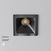 Встраиваемый светильник Maytoni Alfa LED DL043-01-10W3K-SQ-B-1