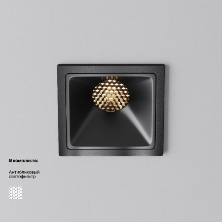 Встраиваемый светильник Maytoni Alfa LED DL043-01-10W3K-SQ-B-1