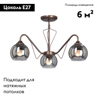 Потолочная люстра Vitaluce V3951-7/3PL