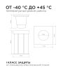 Грунтовый светильник Apeyron Point 11-134