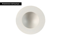 Встраиваемый светильник Mantra Cabrera C0041