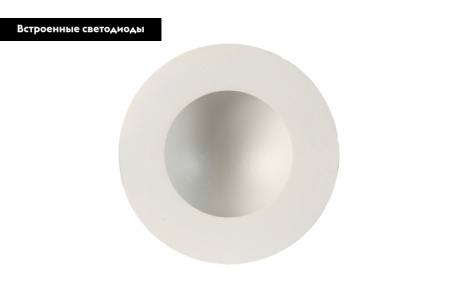 Встраиваемый светильник Mantra Cabrera C0041