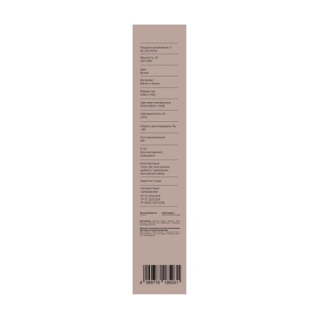 Потолочный светильник Freya Rond FR6226CL-L36W