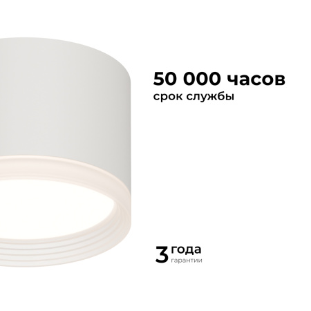 Накладной светильник Apeyron 16-126