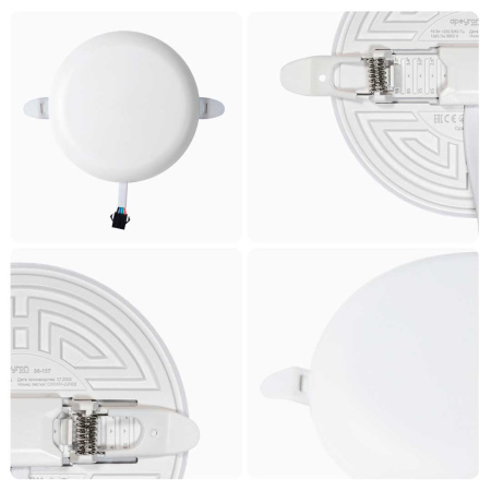 Встраиваемая светодиодная панель безрамочная Apeyron FLP 06-107