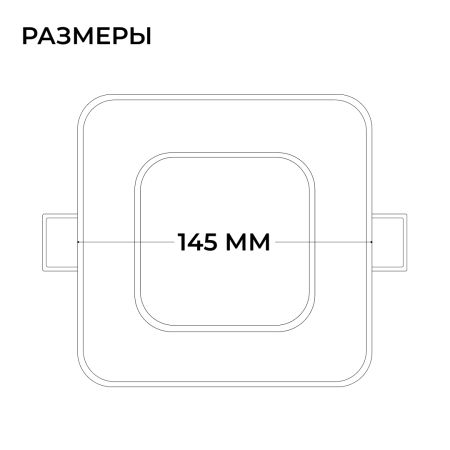 Встраиваемая светодиодная панель Apeyron 3 ССT 06-167