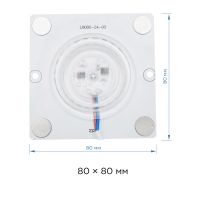 Светодиодная плата Apeyron 220В 2835 12Вт 6500К IP20 02-20