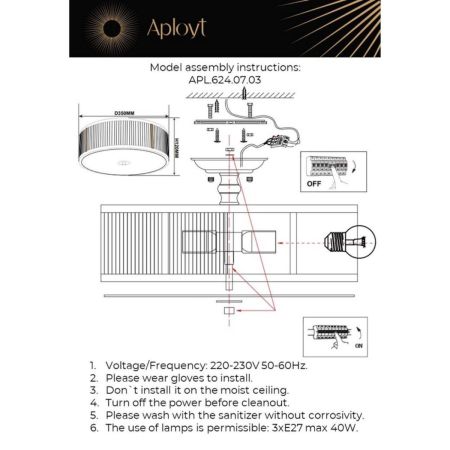 Потолочная люстра Aployt Matteo APL.624.07.03