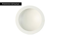 Встраиваемый светильник Mantra Cabrera C0043