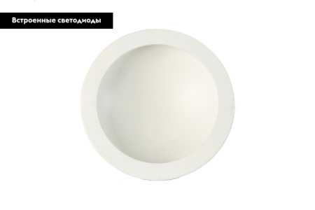 Встраиваемый светильник Mantra Cabrera C0043