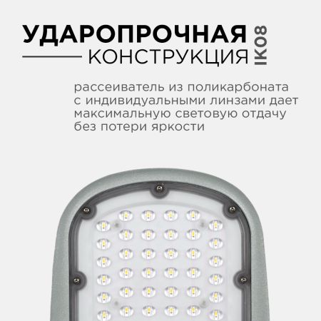 Уличный консольный светильник Apeyron 29-02