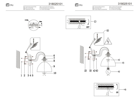 Бра De Markt Олимп 318025101