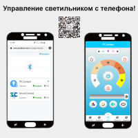 Потолочная люстра Reluce 01014-0.3-01 WOOD