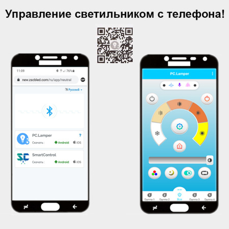 Потолочная люстра Reluce 01014-0.3-01 WOOD