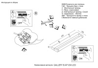 Подсветка для зеркал Crystal Lux GALLERY B AP12W LED CH