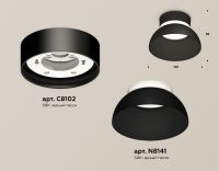 Накладной светильник Ambrella Light Techno spot (C8102, N8141) XS8102035