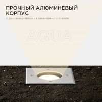 Грунтовый светильник Apeyron Point 11-134
