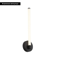 Бра ST Luce Bisaria SL393.401.01