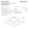 Встраиваемый светильник Denkirs Rond DK3122-WH