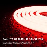 Светодиодная лента для бани и сауны Apeyron 5м 24В СТ 14,4Вт/м smd2835 120д/м IP68 красная 00-326