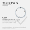 Светодиодный модуль со встроенным драйвером Apeyron 230В 2835 28Вт 2520 лм 6500К 02-64