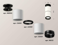 Комплект потолочного светильника Ambrella light Techno Spot XC (N6902, C6301, A2061, N6121) XS6301221