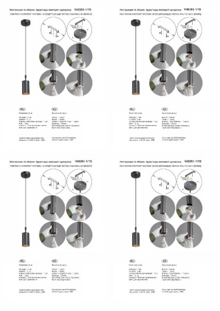 Подвесной светильник Vitaluce V46391-1/1S