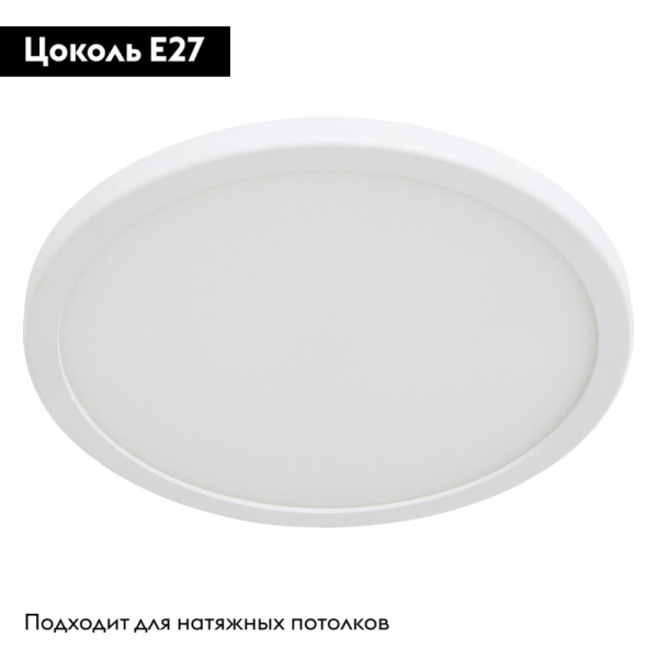 Накладной светильник ARTE Lamp A7974PL-1WH