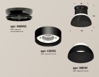 Накладной светильник Ambrella Light Techno spot (N8902, C8102, N8141) XS8102051