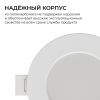 Встраиваемая светодиодная панель Apeyron 3 ССT 06-160