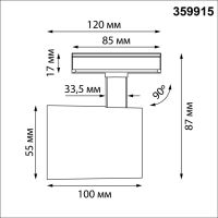 Трековый однофазный трехжильный светильник Novotech Port Selene 359915