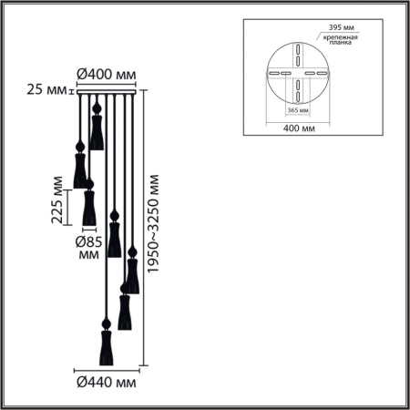 Каскадная люстра Lumion Neoclassi Emily 8268/7A