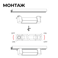 Трековый однофазный светильник Apeyron 25-14