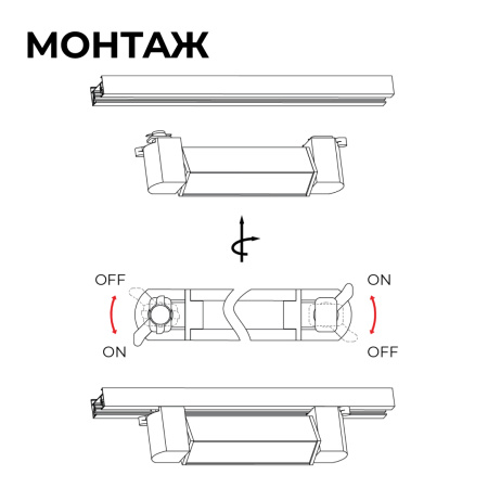 Трековый однофазный светильник Apeyron 25-14