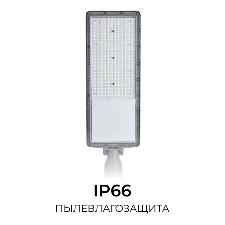 Уличный консольный светильник Apeyron 29-17