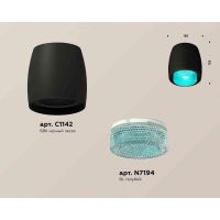 Комплект накладного светильника Ambrella light Techno Spot XS1142023 SBK/BL черный песок/голубой (C1142, N7194)