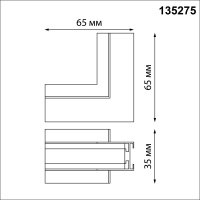 Г-образный соединитель Novotech Shino Easy 135275