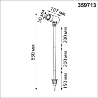 Ландшафтный светильник с переключ. цв. температуры и мощности Novotech Street Landscape 359713