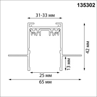 Шинопровод 2м для монтажа в ГКЛ в комплекте заглушки 2шт, крышка и соединит. планка 1шт Novotech Port Vector 135302