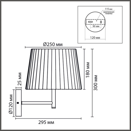 Бра Lumion Moderni Tune 8302/1W