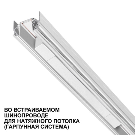 Драйвер Novotech Drive Smal 359069