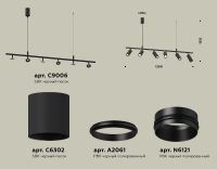 Подвесной светильник Ambrella Light Traditional DIY (С9006, С6302, A2061, N6121) XB9006130