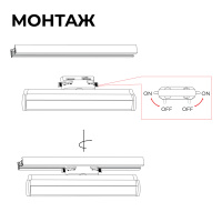 Трековый однофазный светильник Apeyron 25-21