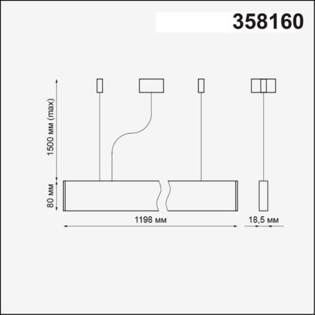 Подвесной светодиодный светильник Novotech Over Iter 358160